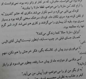 a-page-persian-book